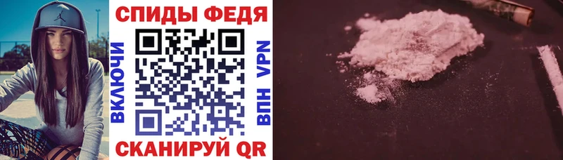 Купить  Нягань  АМФЕТАМИН Premium 