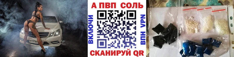 A-PVP крисы CK  Купить где  Нягань 