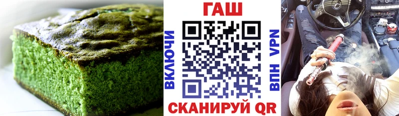 Еда ТГК конопля Купить Нягань