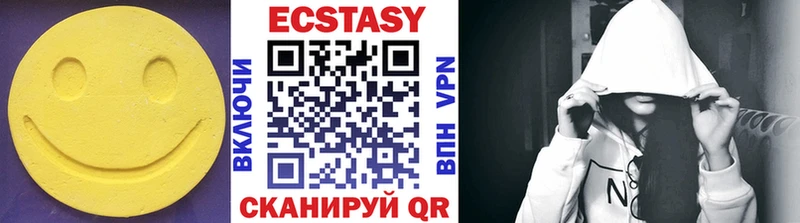 Купить  Нягань  Ecstasy MDMA 