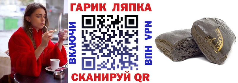 Купить где  Нягань  Гашиш 40% ТГК 