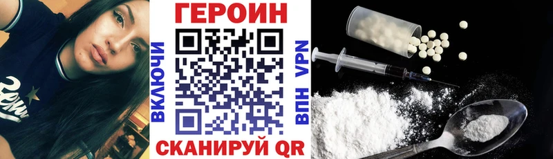 Купить где  Нягань  Героин VHQ 