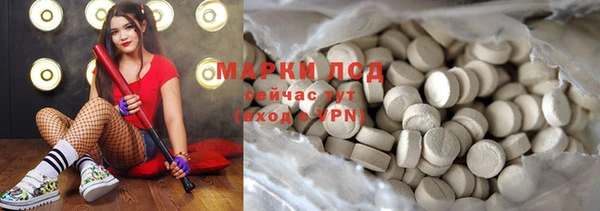 каннабис Зеленокумск