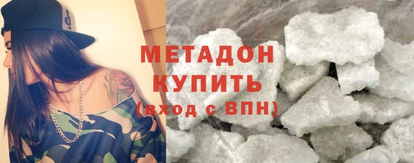 мескалин Зеленодольск