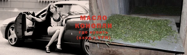 мескалин Зеленодольск