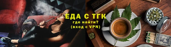 каннабис Зеленокумск