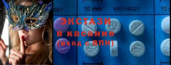 эйфоретик Инта