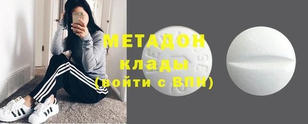 мескалин Зеленодольск
