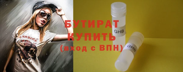 каннабис Зеленокумск