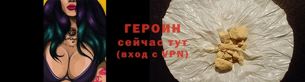 мескалин Зеленодольск