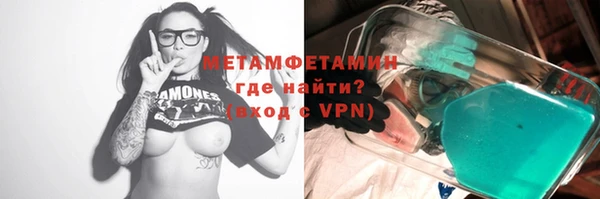 метадон Зерноград