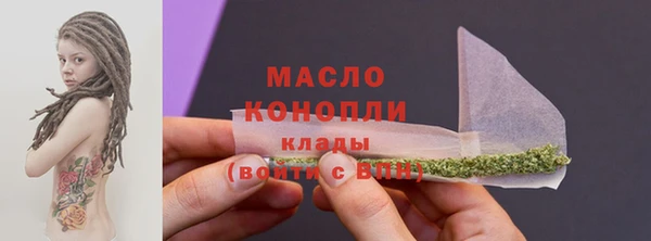 каннабис Зеленокумск