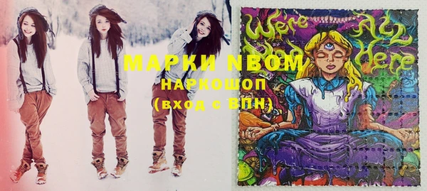 мескалин Зеленодольск