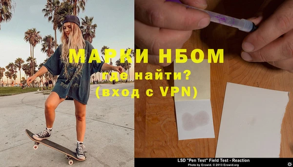 каннабис Зеленокумск