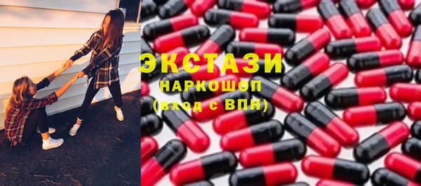 мескалин Зеленодольск