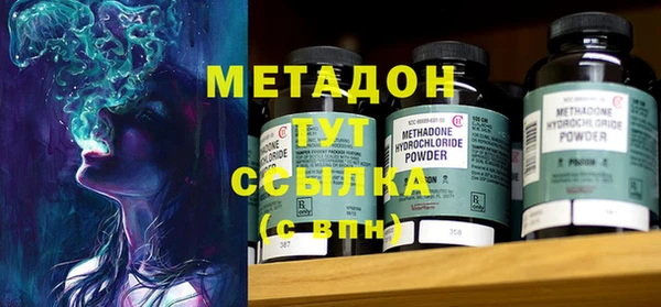 мескалин Зеленодольск