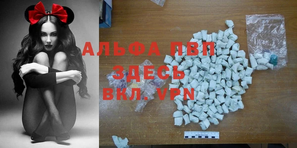 мескалин Зеленодольск