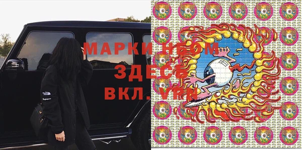 мескалин Зеленодольск