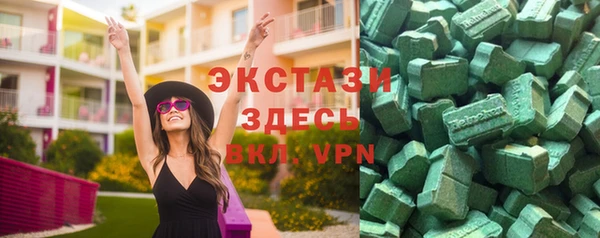 каннабис Зеленокумск