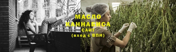 мескалин Зеленодольск