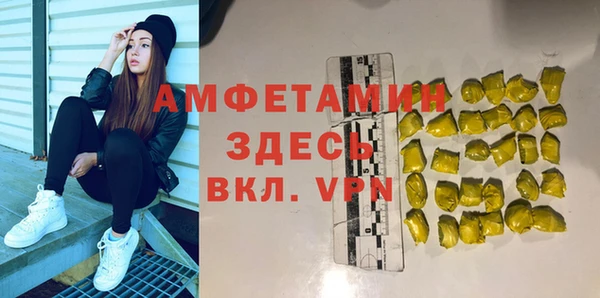 каннабис Зеленокумск