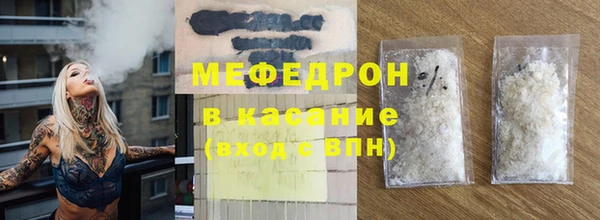 мескалин Зеленодольск