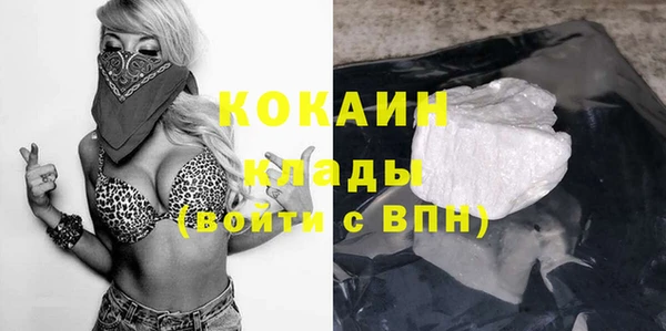 метадон Зерноград