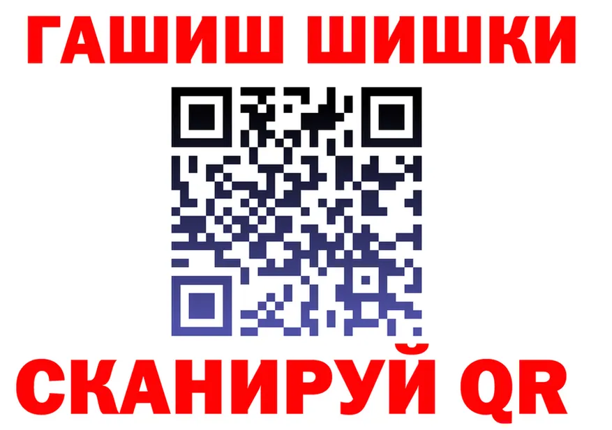 Канабис Ganja ТОР darknet kraken Нягань