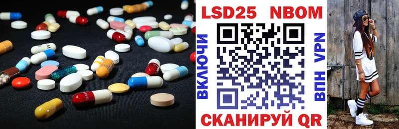 Лсд 25 экстази кислота Купить где Нягань