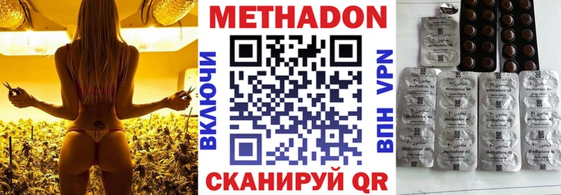 МЕТАДОН мёд  Купить  Нягань 