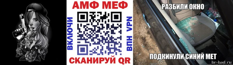 Купить  Нягань  Первитин Декстрометамфетамин 99.9% 